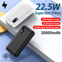 Bingo พาวเวอแบง30000แท้ powerbank 22.5W super fast charge พาวเวอร์แบงค์ type c แบตสำรอง PD18W power bank ของแท้ พกพา พาวเวอร์ แบงค์