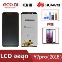 หน้าจอ LCD พร้อมทัชสกรีน /จอชุด Huawei Y7Pro(2018)/Y7Prime(2018)/ LCD Screen Display Touch Panel For Y7Pro(2018)/Y7Prime