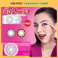 คอนเเทคส์เลนส์สี Bausch+Lomb LACELLE JEWEL บลอชแอนด์ลอมบ์ ลาเซลส์ จิวเวล คอนแทคเลนส์สายตาสั้น รายเดือน B+L Bausch and Lomb by THE NEXT