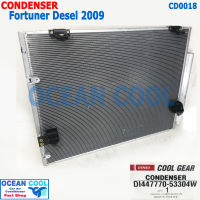 แผงแอร์ โตโยต้า ฟอร์จูนเนอร์ ปี 2009 - 2015 CD0018 เครื่องยนต์ ดีเซล 1 KD : Diesel 3.0L  COOL GEAR รหัส DI447770-53304W Condenser toyota Fortuner  คอนเด็นเซอร์ คอยล์ร้อน