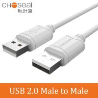 CHOSEAL USB 2.0 Extension Cable Type A Male to Male USB to USB Extender Cord for Hard Disk TV Box Radiator USB 2.0 Cable