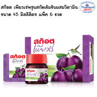 สก๊อต เพียวเร่ พรุนสกัดเข้มข้นผสมวิตามินซี ขนาด 45ml แพ็คละ 6ขวด