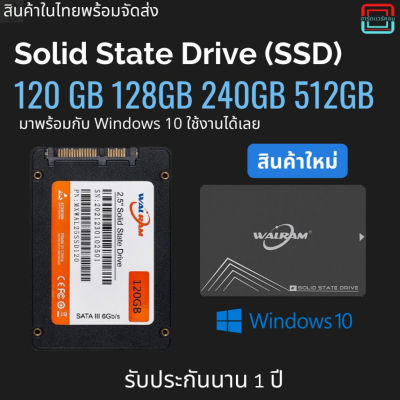 ลด 50% (พร้อมส่ง)SSD 120GB 128GB 512GB พร้อม Windows 10 + สาย SATA สําหรับแล็ปท็อป เดสก์ท็อป(ขายดี)