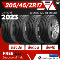 (ส่งฟรี!) 205/45R17 ยางรถยนต์ F0RTUNE (ล็อตใหม่ปี2023) (ล้อขอบ 17) รุ่น FSR702  4 เส้น เกรดส่งออกสหรัฐอเมริกา + ประกันอุบัติเหตุ