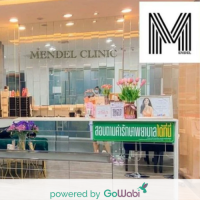 [E-voucher] Mendel Clinic - Diode Hair Removal - หนวด 1 ครั้ง [Flash Sale eVoucher]