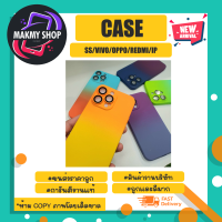 case เคสTPU ทูโทน *คละสี สำหรับ lP/SS/vivo/oppo/redmi *ดูรุ่นในภาพเเล้วแจ้งในแชท (270466)