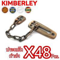 KIMBERLEY กลอนโซ่รูปไข่ ชุบทองแดงรมดำ NO.119 AC (JAPAN QUALITY)(48 ชิ้น)