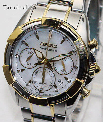 นาฬิกา-seiko-ladies-diamond-รุ่น-srw808p1