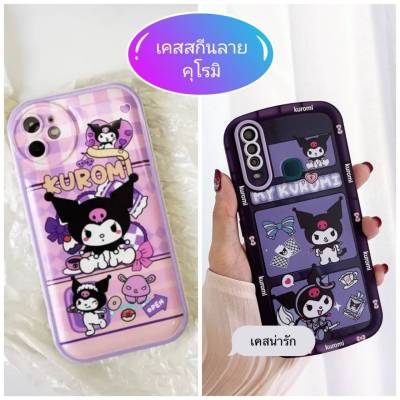 เคสสกีนลาย case iphone 7/8plus 11 12 13PM 14 case vivo Y20 y12s Y22 Y35 Y02s Y16 case vivo  A96 A5s A7 A12 F9 A15 A16 A17 A31 A53 A57 reno5 6z A95 7Z o8z  สินค้าใหม่