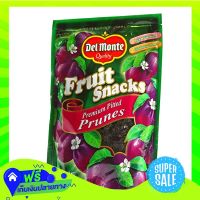 ◻️Free Shipping Del Monte Pitted Prunes 283G  Z12itemX Fast Shipping"