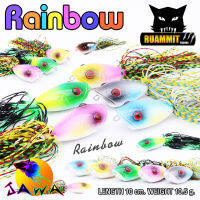 เหยื่อตกปลา เหยื่อปลอม เหยื่อรุ่น Rainbow (10cm./10.5g.) By JAWA