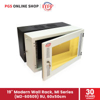 MAP 19" Modern Wall Rack, MI Series (M2-60509), ตู้แร็ค 9U (60x50 cm)