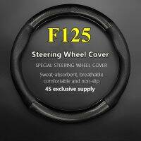 fvdbsdv Non-slip Case For Mercedes Benz F125 Steering Wheel Cover Genuine Leather Carbon Fiber 2010 2011 2012