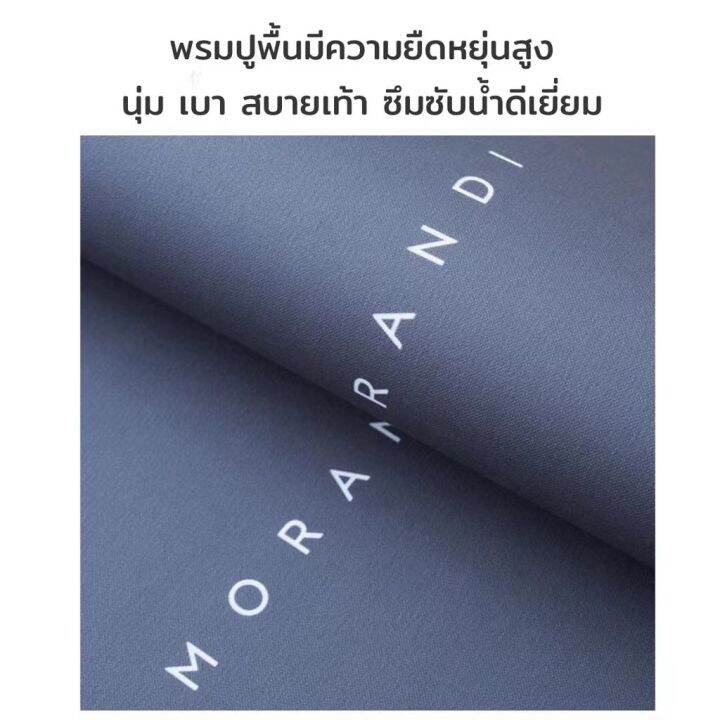 sht-พรมปูพื้น-ดูดซับน้ำได้ดี-กันลื่น-แบบแห้งเร็ว-สไตล์นอร์ติกสำหรับห้องน้ำ-พรมห้องน้ำ-ขนาด-40cm-x-60cm-สินค้าพร้อมส่ง