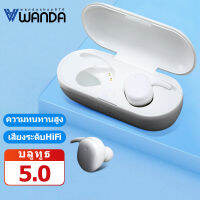 WANDA TWS M1 TOUCH Control หูฟังบลูทูธไร้สาย 5.0 หูฟังกีฬา เสียงสเตอริโอ ตัดเสียงรบกวนได้ ฟังเพลงได้ระบบBinaural Call