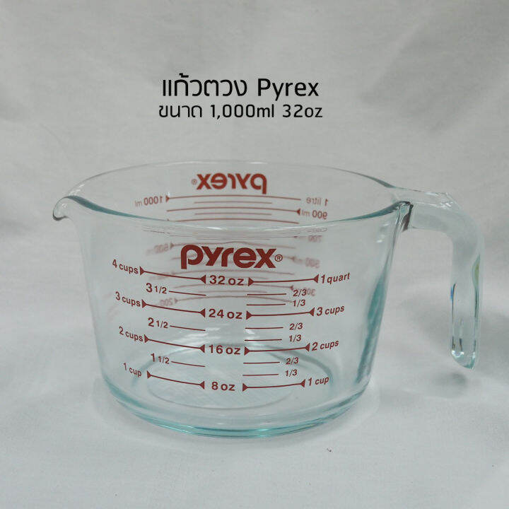 ถูกที่สุด-pyrex-แก้วตวง-ถ้วยตวงแก้ว-แก้วตวง-usa-ขนาด-1000-ml-32ออนซ์-อุปกรณ์กาแฟ-อุปกรณ์เบเกอร์รี่-สีแดง