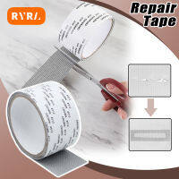 RYRA Self-Adhesive Window Screen ยุงสุทธิเทปซ่อมครอบคลุมลวดตาข่ายเทปซีลสำหรับประตูหน้าต่างรู Patch Repair