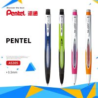 【ปากกาเล็กๆ】 AS305 Pentel ของญี่ปุ่นเขย่า1ชิ้นดินสอกดเข็มหมุน0.5มม. อัตโนมัติ