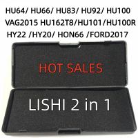 Lishi ของเล่น HU66 HU64แบบ2 In 1 HU83 HU92 HU100 VAG2015 HU101 HU100R HY20 HY22 SIP22 Toy2track ของเล่น (2014) TOY48อุปกรณ์ช่างกุญแจ HON66