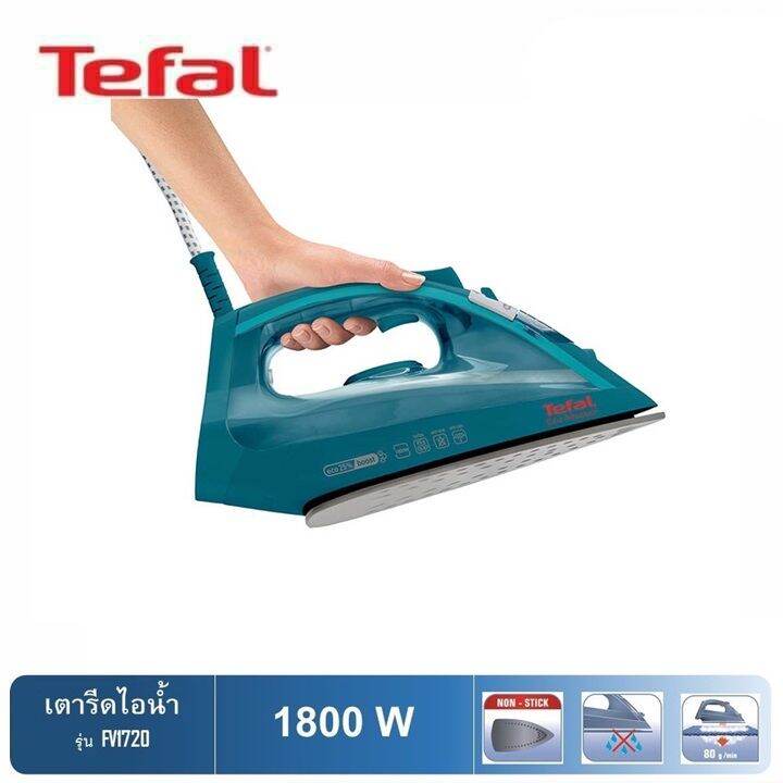 tefal-ทีฟาล์ว-เตารีดไอน้ำ-1800-วัตต์-รุ่น-fv1720-มอก-366-2547-รับประกัน-2-ปี