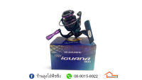 รอกสปิน SEAHAWK TINY IGUANA 800