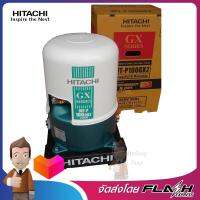 HITACHI ปั้มน้ำอัตโนมัติสำหรับบ่อน้ำตื้น/น้ำประปา 100Wระยะส่ง12ม. รุ่น WT-P100GX2