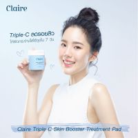 Claire Triple C Skin Booster Treatment Pad 60แผ่น