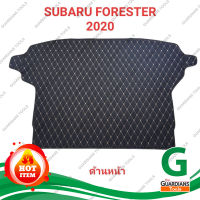 แผ่นรองกระโปรงหลังรถ Trunk Mats FOR SUBARU FORESTER ปี 2020