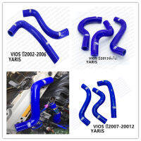 ท่อหม้อน้ำ VIOS/YARIS​​ มีปี02ขึ้นไป ท่อหม้อน้ำซิลิโคน ใส่ได้กับ Toyota VIOS/YARIS​​ เท่านั้น สามารถใช้งานได้ยาวนาน