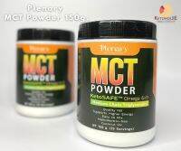 Plenary MCT Powder 150g.