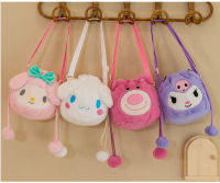 Factory direct plush toy bag cute cartoon lady bag girl gift mobile phone cosmetic bag.