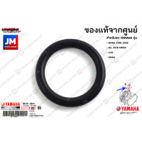 932101481600 โอริงปลั๊กถ่ายน้ำมันเฟืองท้าย เเท้ศูนย์ YAMAHA NMAX 2016-2018, ALL NEW NMAX, LEXI, XMAX