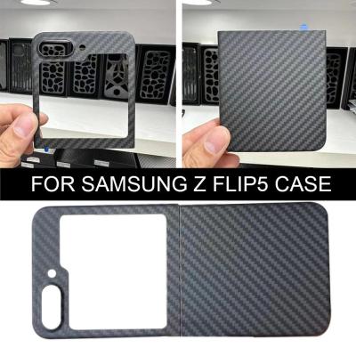 For Samsung Galaxy Z Flip 5 Carbon Pure Carbon Fiber Case Phone Anti-Fall Cover Protective Simple Case A9K7