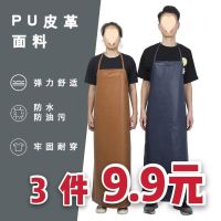 Apron waterproof and oil adult PU leather factory kitchen thickening corset order for mens and womens general market overalls