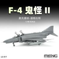 Meng LS-017 148 Scale McDonnell Douglas F-4E รุ่น phantomii.