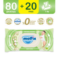 Molfix ทิชชู่เปียก สูตร Natural Hygienic Baby Wipes สูตรอ่อนโยน ห่อใหญ่100แผ่น