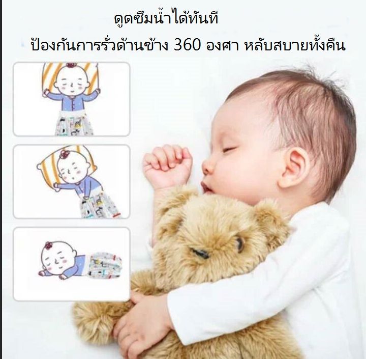 ลดกระหน่ำ-กระโปร่งผ้าอ้อมเป็นตัวลือกที่ดีสำหรับลูกน้อย-พร้อมส่งในไทย-ใส่ได้ทั้งเด็กชายและหญิง