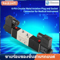 4V230P-08 24VDC 3 ตำแหน่ง 5-Way Double Inner Head นิวเมติกแอร์โซลินอยด์วาล์ว