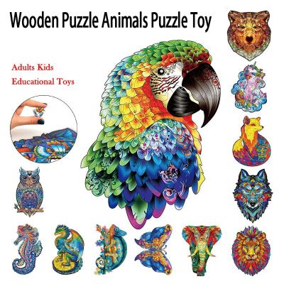 จิ๊กซอว์ New Wooden Puzzle for Adults Children Wood DIY Crafts Animal Shaped จิ๊กซอว์ บล็อคไม้ pop it