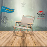 Naturehike เก้าอี้พับ MW02 Outdoor Folding Chair (Medium) Aluminum alloy