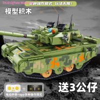 ∋❅ Pete Wallace Compatible with lego tank series of building blocks the boy to hold armored vehicle model toys children 6 to 12 years old birthday gift