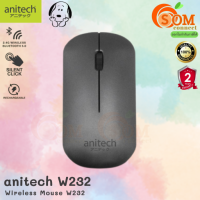 (W232) WIRELESS MOUSE (เมาส์ไร้สาย2ระบบ) Anitech 1200DPI 2.4G+BT เชื่อมต่อได้ทั้ง โน๊ตบุ๊ค หรือ iPad (2Y) ของแท้