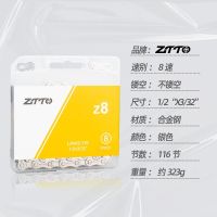 ZTTO โซ่จักรยานโซ่จักรยานน้ำหนักเบามาก116L 8 9 10 11 12สปีดโซ่จักรยานเงินสำหรับ MTB