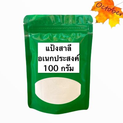 แป้งสาลีอเนกประสงค์ เกรดพรีเมี่ยม (Premium Flour all purpose)