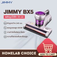 (Sale+) JIMMY BX5 Mites Vacuum Cleaner เครื่องดูดไรฝุ่น เครื่องดูดฝุ่นอัจฉริยะ แรงดูด สินค้าดี เครื่องดูดฝุ่น เครื่องดูดฝุ่นไร้สาย เคร