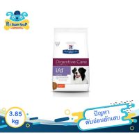 [โปรโมชั่นโหด] ส่งฟรี Hills Prescription Diet i/d Low Fat Canine 3.85 kg