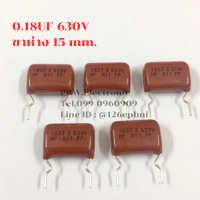 Capacitor 0.018UF 630V (183J=18NJ 18NF) ขาห่าง15mm. ไมล่า คาปาซิเตอร์ capacitor ตัวเก็บประจุ ใหม่แท้คุณภาพเต็ม100% อะไหล่อิเล็กทรอนิกส์ อะไหล่เครื่องเสียง อุปกร
