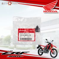 สวิทช์ไฟครัชหน้า Honda CRF300 l rally / CRF300l /crf300rally เบิกใหม่ แท้ศูนย์