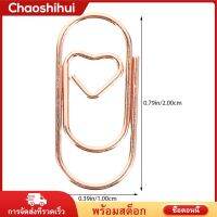 Chaoshihui 100pcs ถักคลิปเครื่องประดับเอกสารเอกสารคลิปเอกสารสำนักงานคลิปการอ่านคลิปการอ่านคลิป