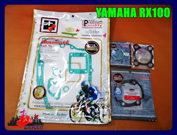 yamaha-rx100-engine-gasket-complete-set-ปะเก็นเครื่อง-ชุดใหญ่-สินค้าคุณภาพดี